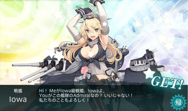 kancolle_play03_07